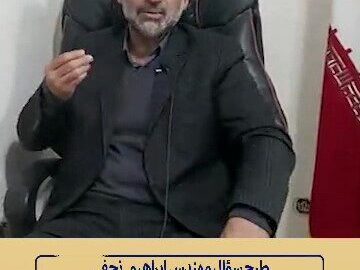 بیتفاوتی وزارت جهاد کشاورزی به مصوبه معاون اول رئیسجمهور