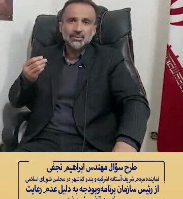 بیتفاوتی وزارت جهاد کشاورزی به مصوبه معاون اول رئیسجمهور