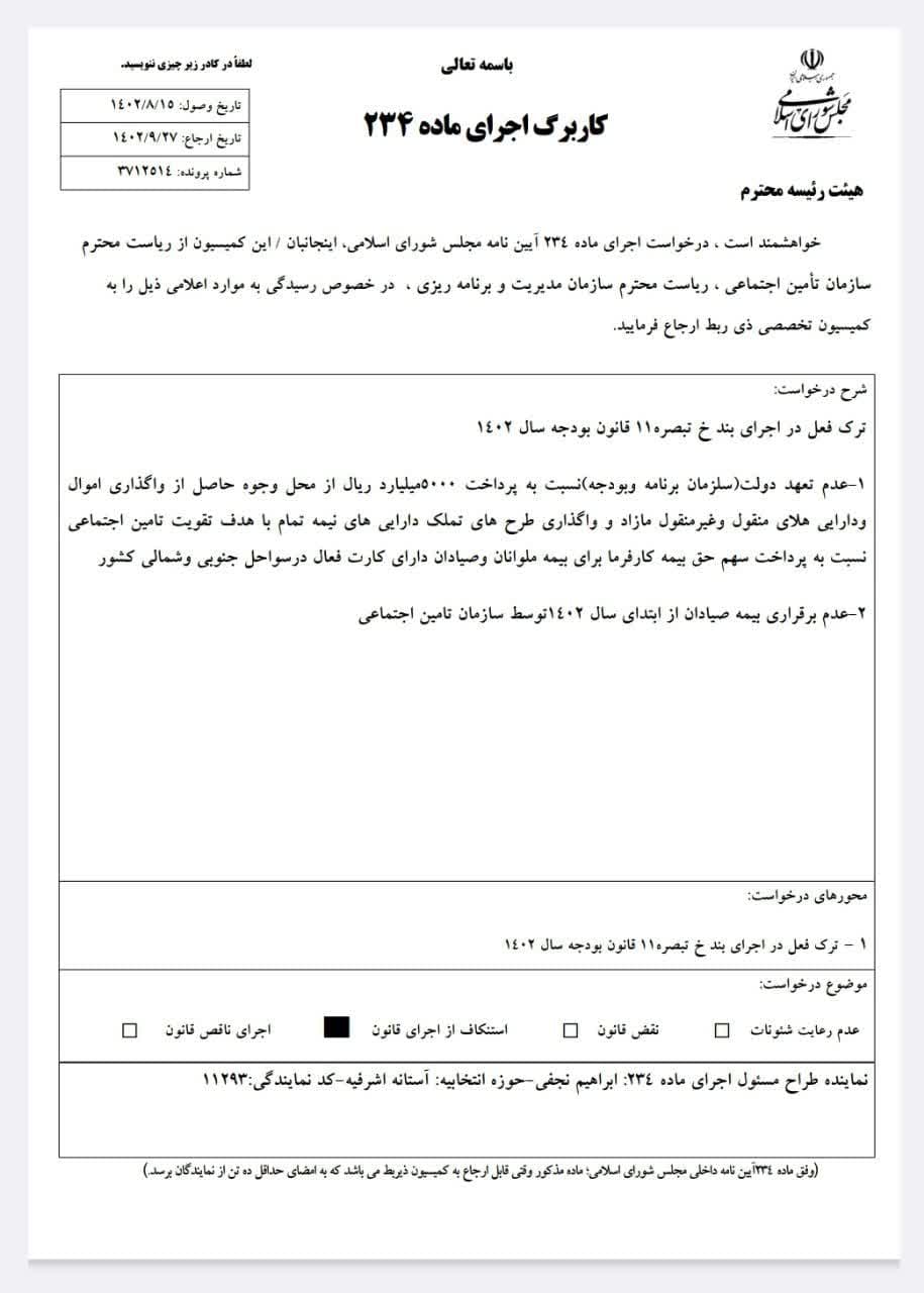 طرح سوال