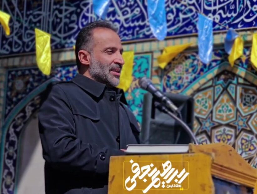 تقدیر و تشکر از مردم فهیم شهرستان آستانه اشرفیه و بندرکیاشهر در تجمع حرم آقا سید جلال الدین اشرف