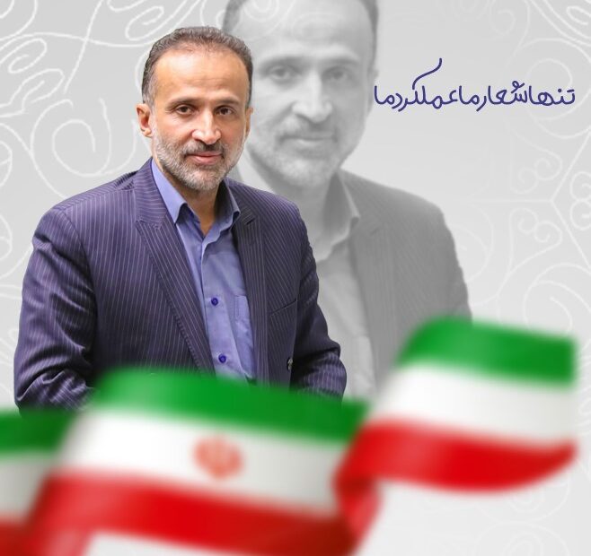 پیام تبریک نوروز ۱۴۰۳