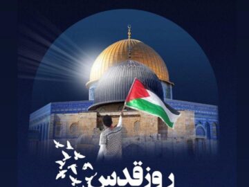 روز قدس یادگار ماندگار حضرت امام خمینی است.